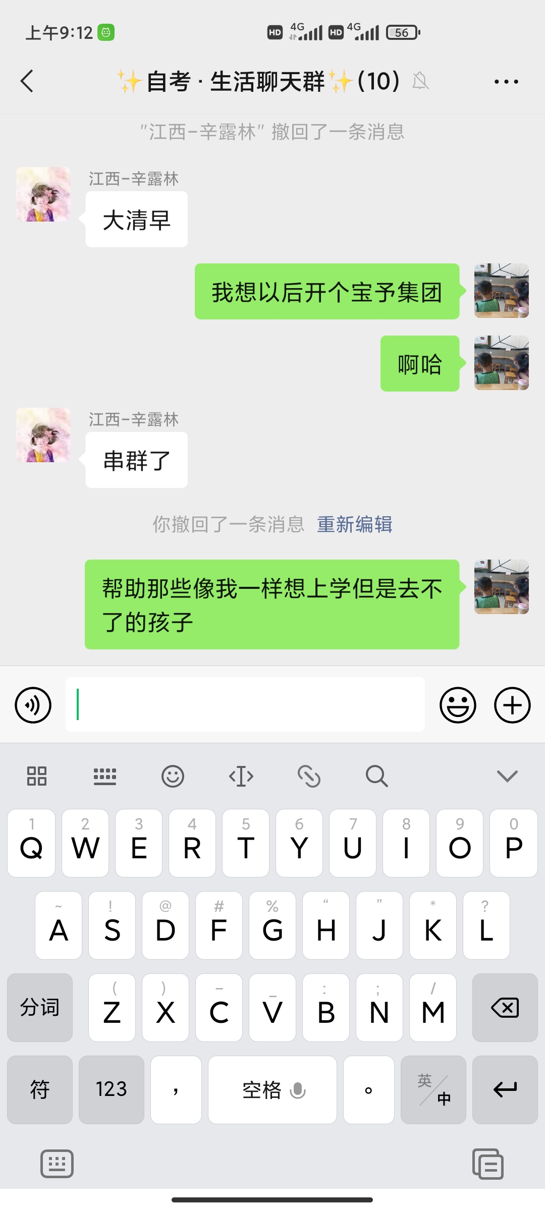 1080_2400竖版 竖屏