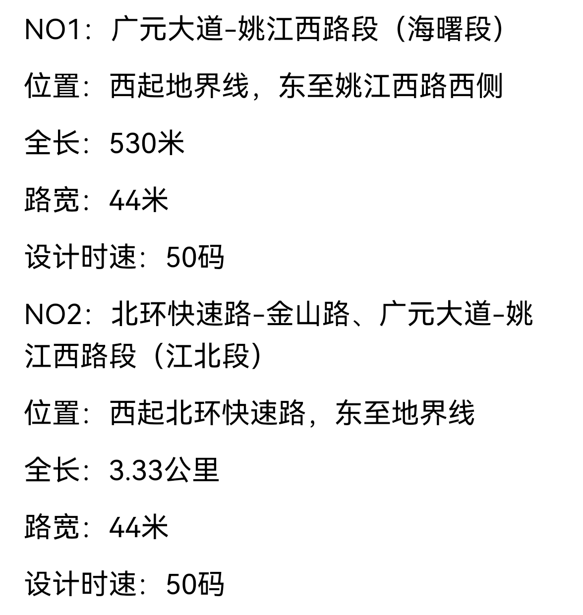 邵家渡大桥位置示意图图片