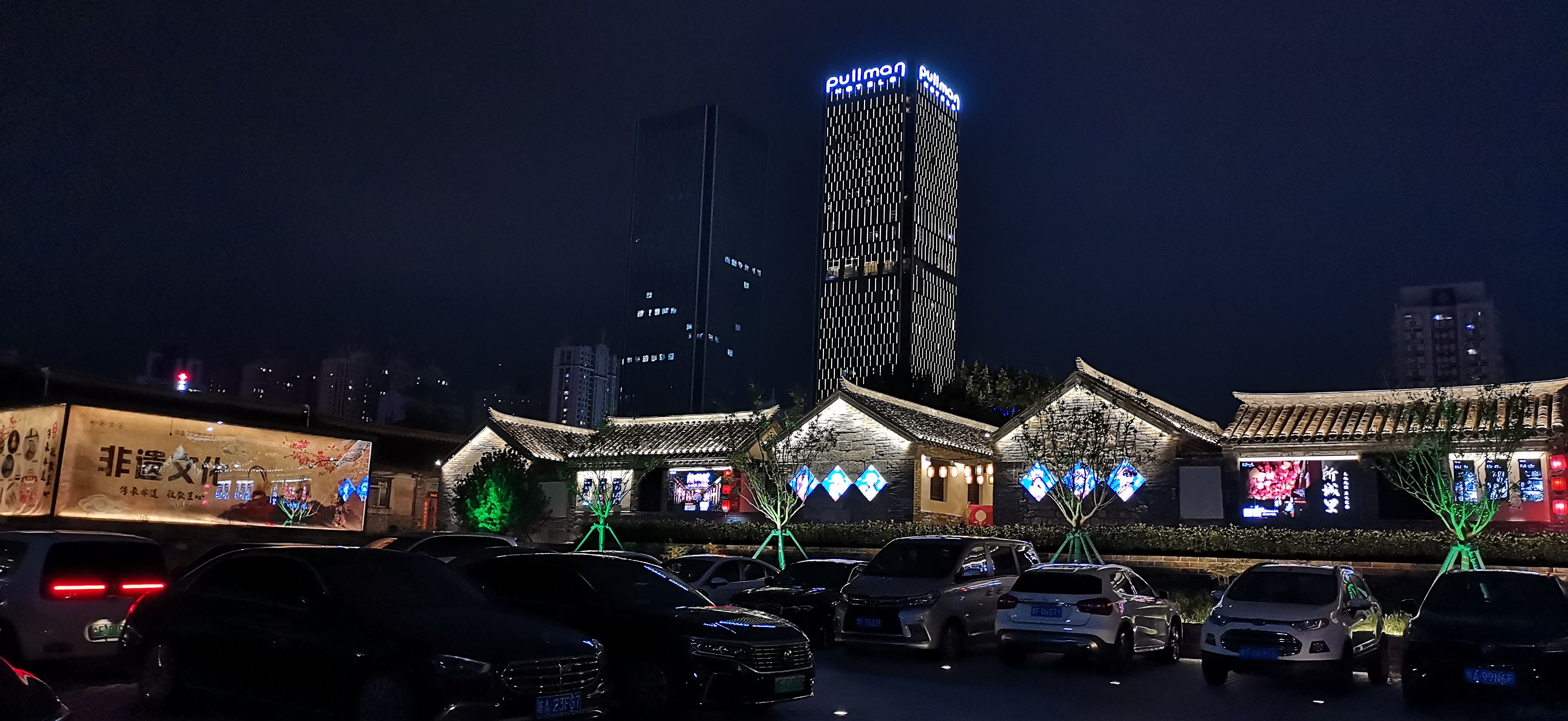 烟台所城里