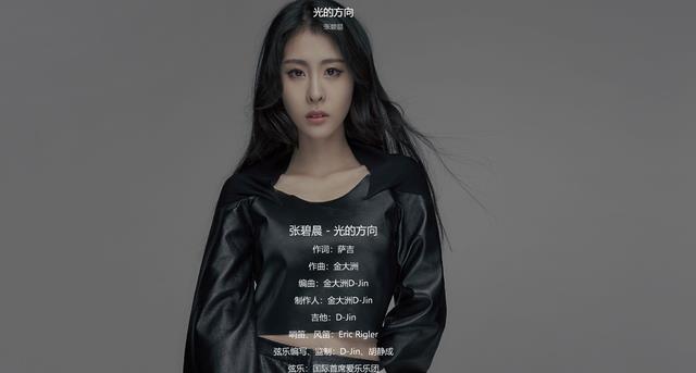 华语乐坛女歌手排行榜,王菲第八张碧晨第十,网络歌手完全霸榜!