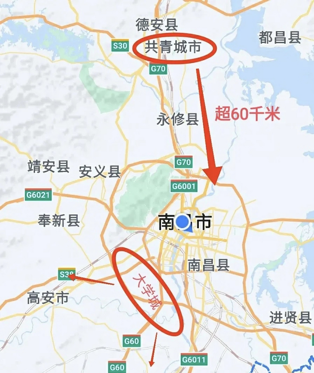 南昌高校外迁共青城不知南昌是否后悔了?