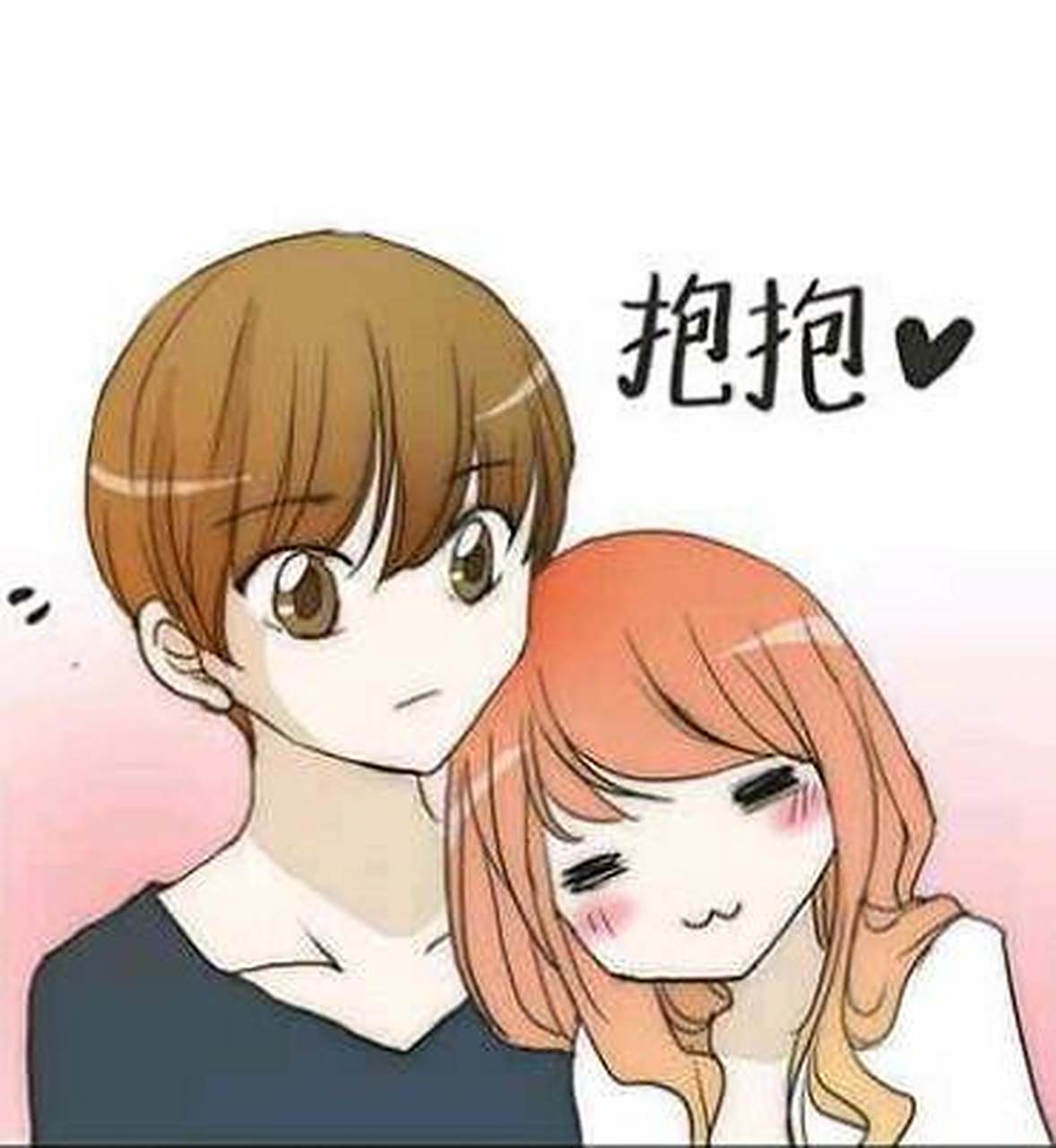 根据研究发现如果男生每天给女生一个爱的抱抱,会让女生体内的催产素