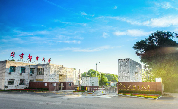 北京邮电大学非独立法人中外合作办学机构获教育部正式批复