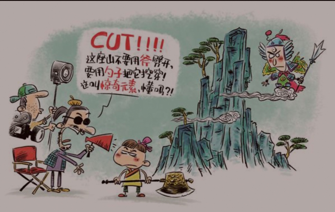 生活 惊奇元素——好故事的秘诀(李南南)