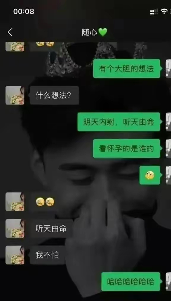 張家界新娘事件,為什麼小白龍無人批判?