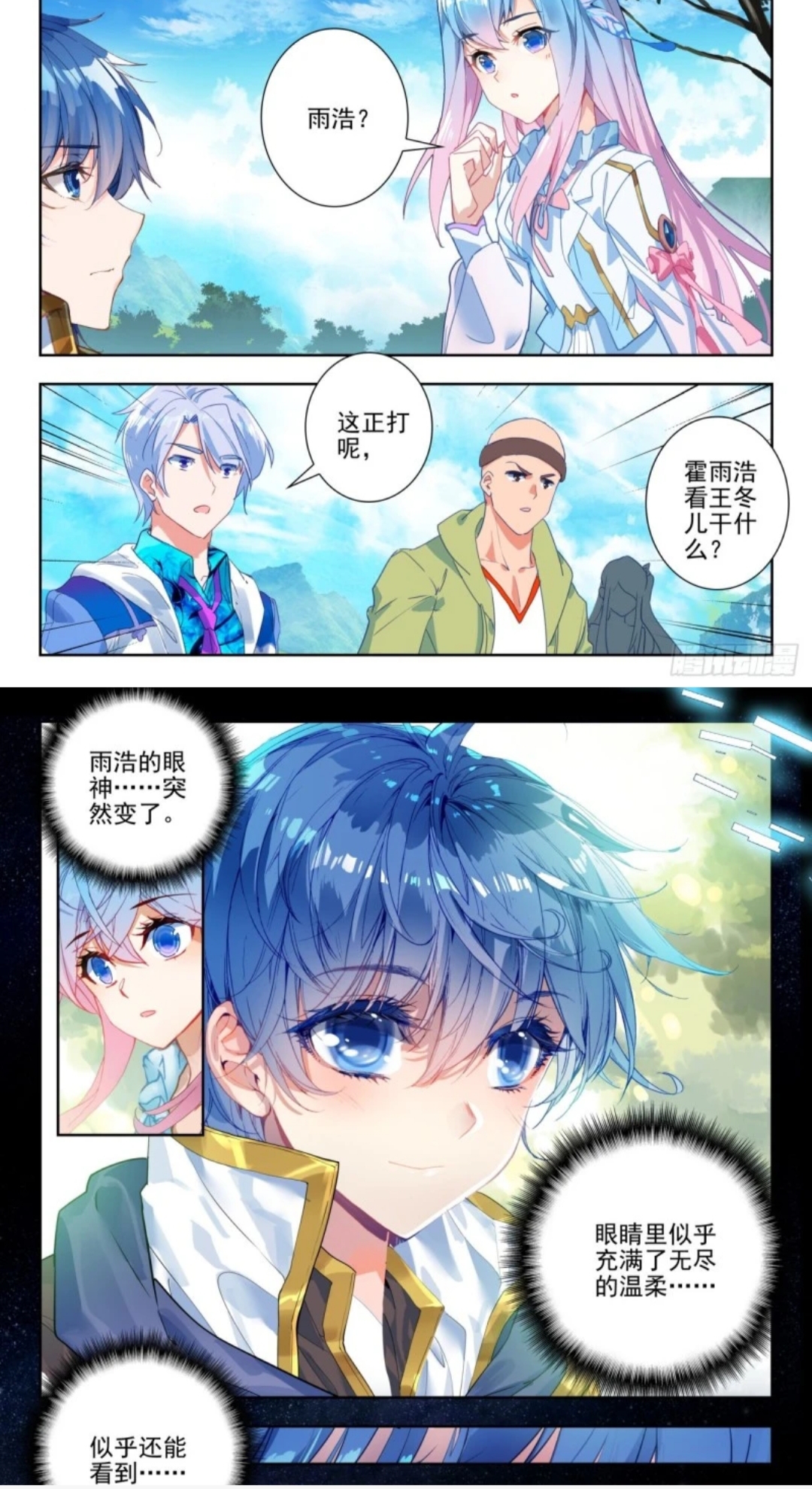 霍雨浩专属战意最终奥义?只有她在才能发挥!徐天然阴谋浮出水面