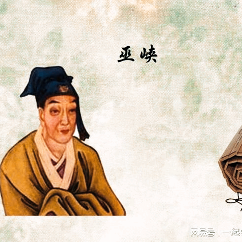 杨姓十大历史名人