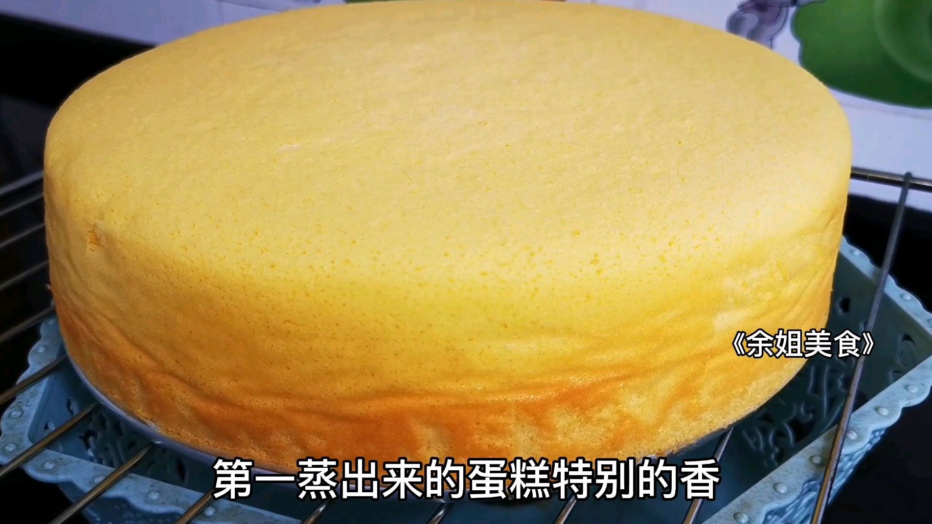 做蛋糕没有烤箱和电饭煲咋整?直接上锅蒸,水分十足,暄软香甜