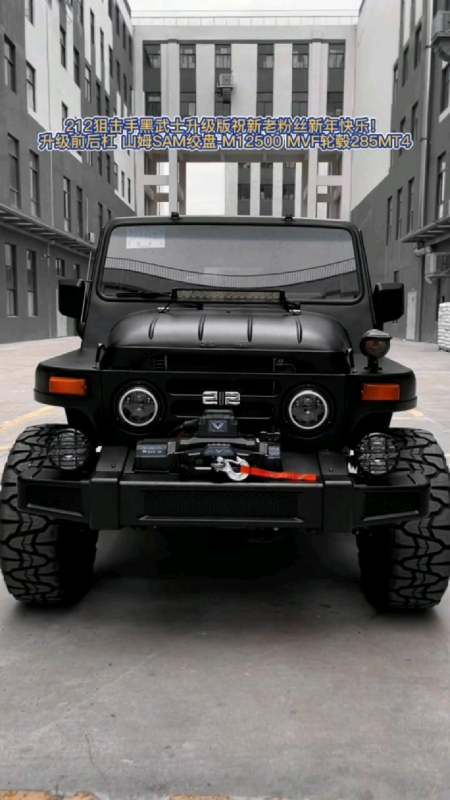 212狙击手黑武士版 升级前后杠 mvf轮毂-度小视