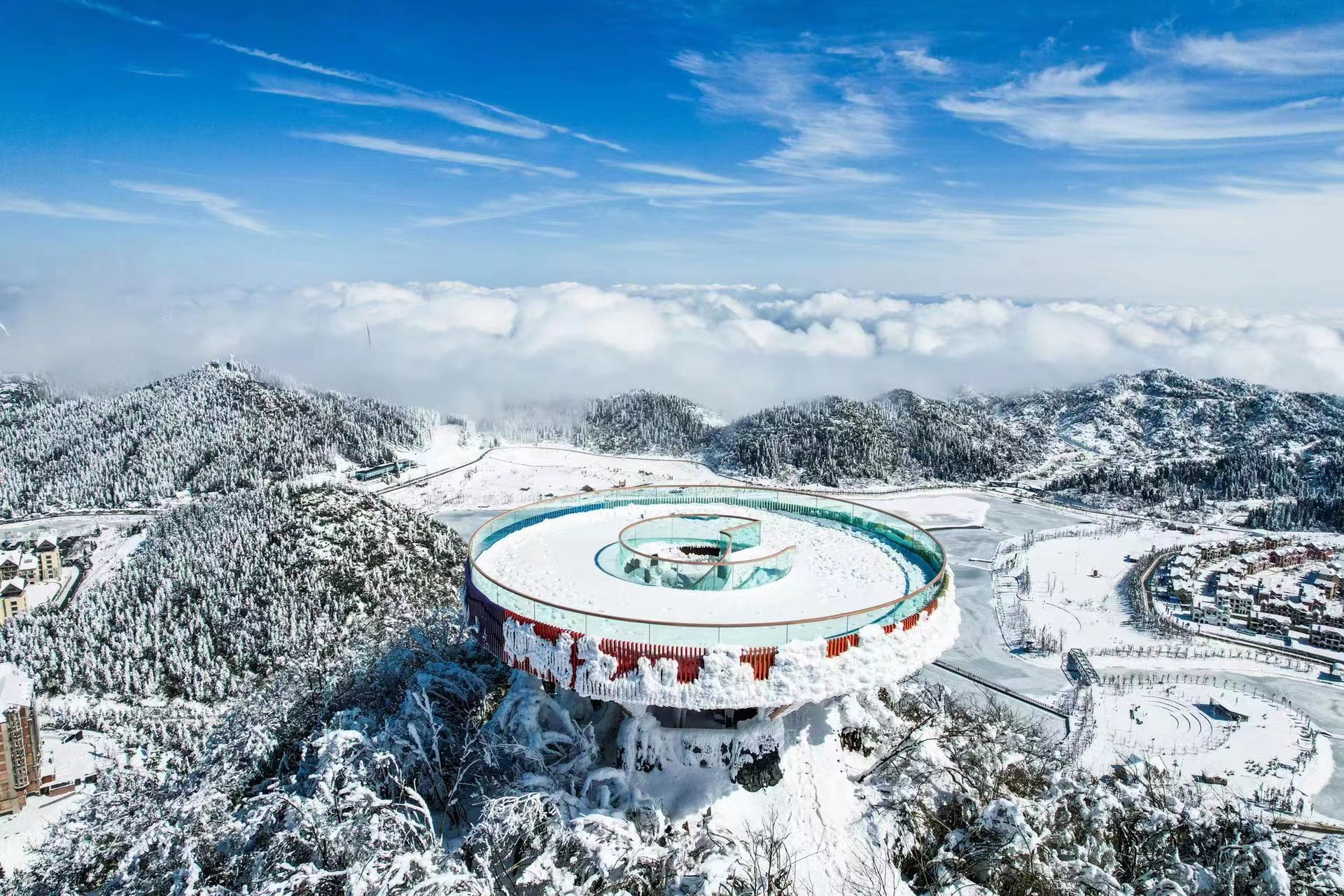 点燃山城冬季热情!丰都南天湖第三届冰雪旅游季正式启动