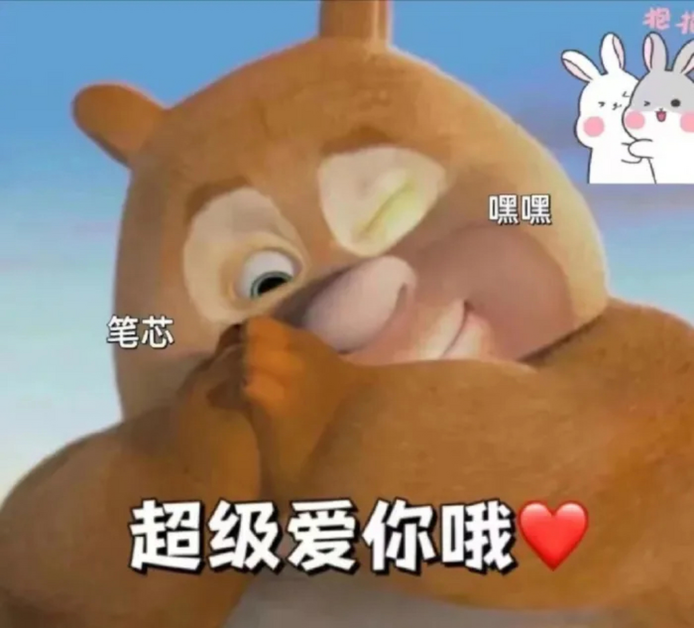 表情包丨熊大表情包