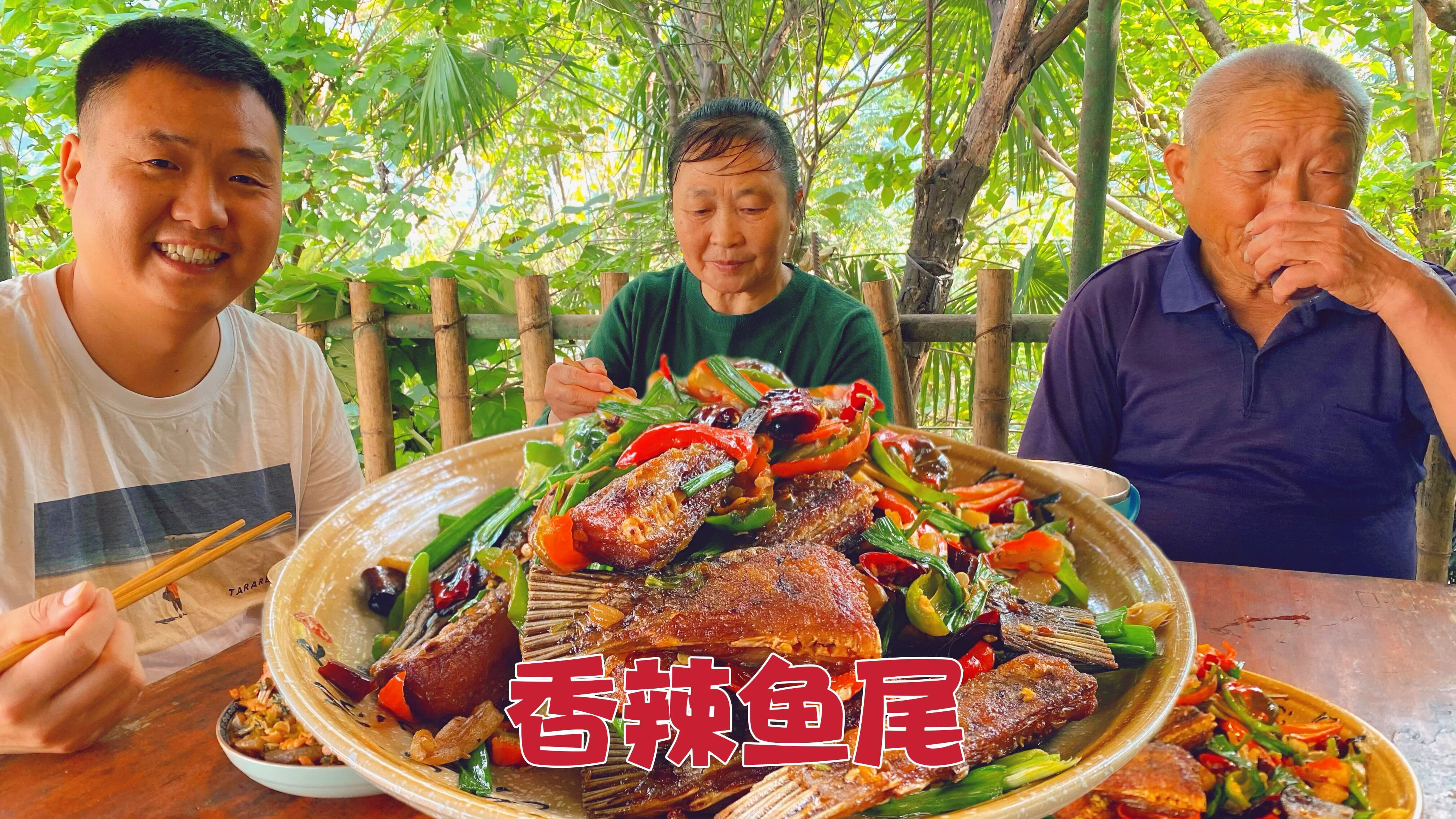 湖北人爱吃鱼,变着花样吃,这香辣鱼尾下饭又下酒!