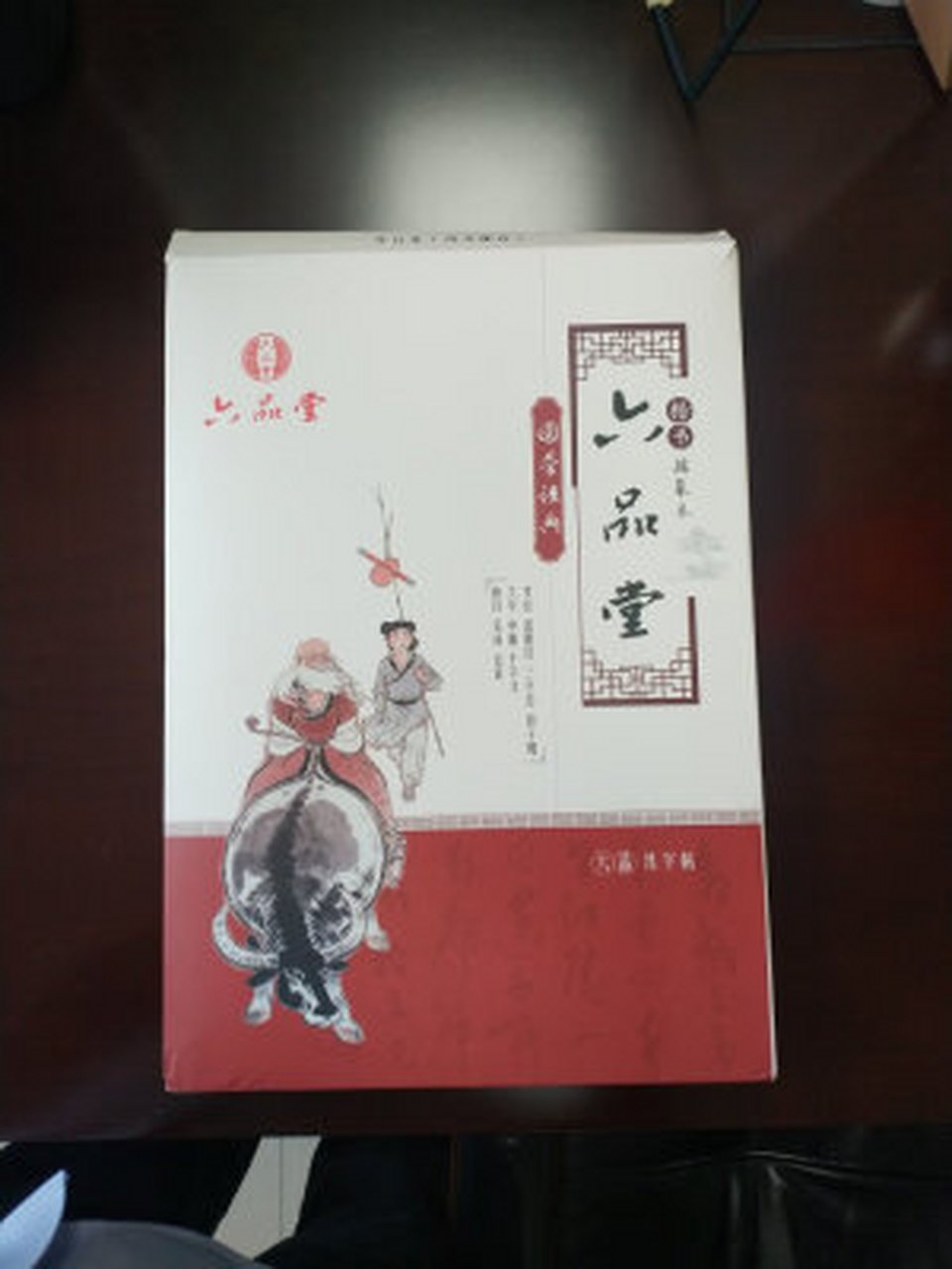 六品堂 自由手写体字帖成人行楷行草速成男女生钢笔练字帖临摹硬笔