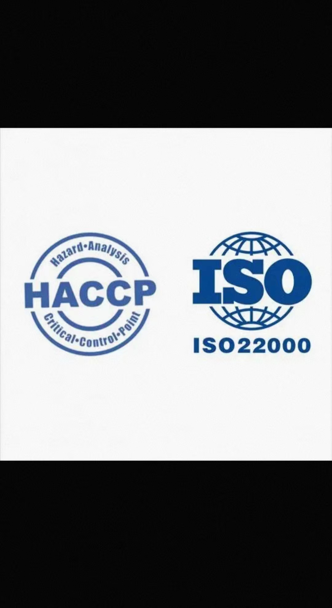 企业获得haccp认证应具备什么条件