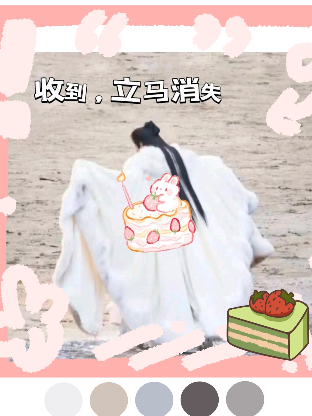 如果没有被更多人看到那就是自己还不够努力 成毅 超全高清表情包 好