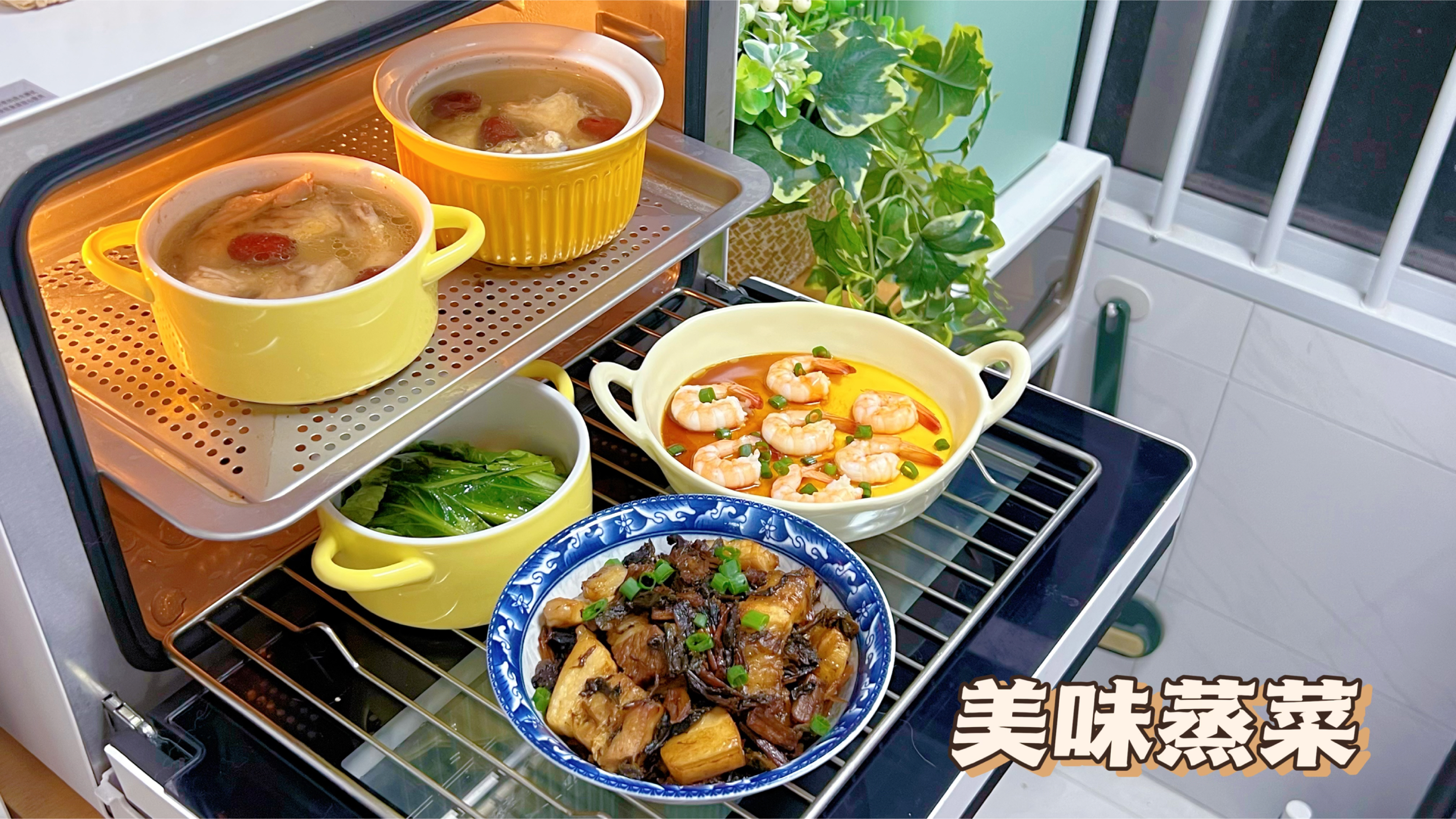 太喜欢轻油烟烹饪,精致晚餐一锅蒸!每天被宠物和美食治愈着