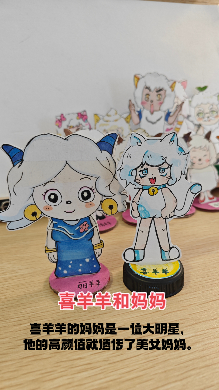 《喜羊羊和灰太狼》中所有主角小羊和妈妈的合影,他们都遗传了妈妈的