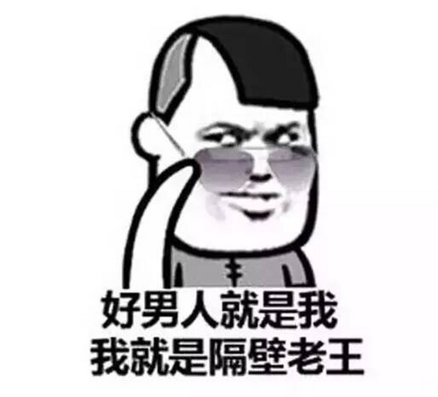 "对呀,才想起来,我也姓王