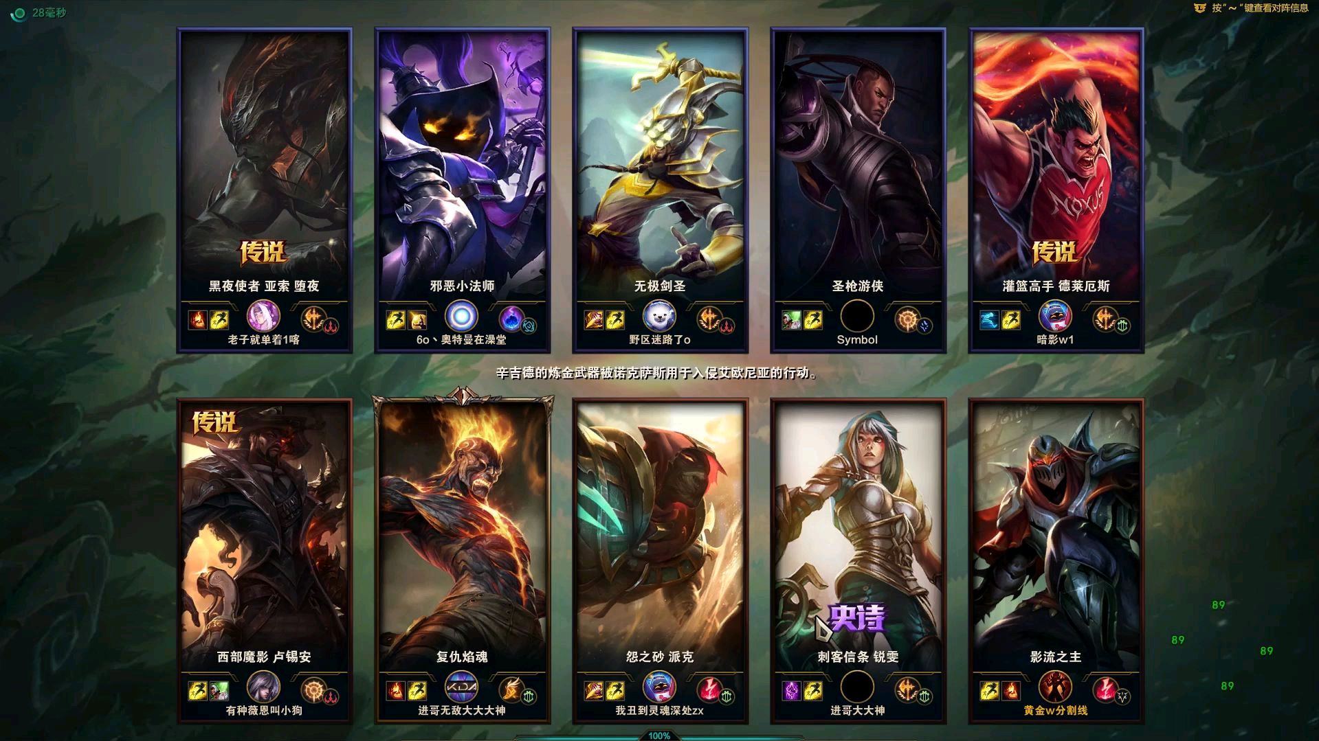 英雄联盟:儿童劫对决小学生