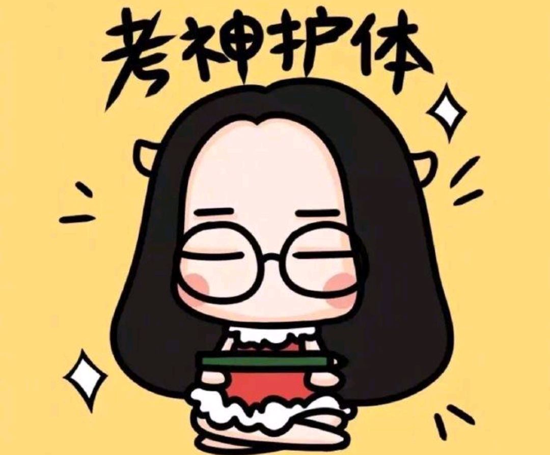 大学期末考试想要顺利过关,大学生需要认真做三件事!