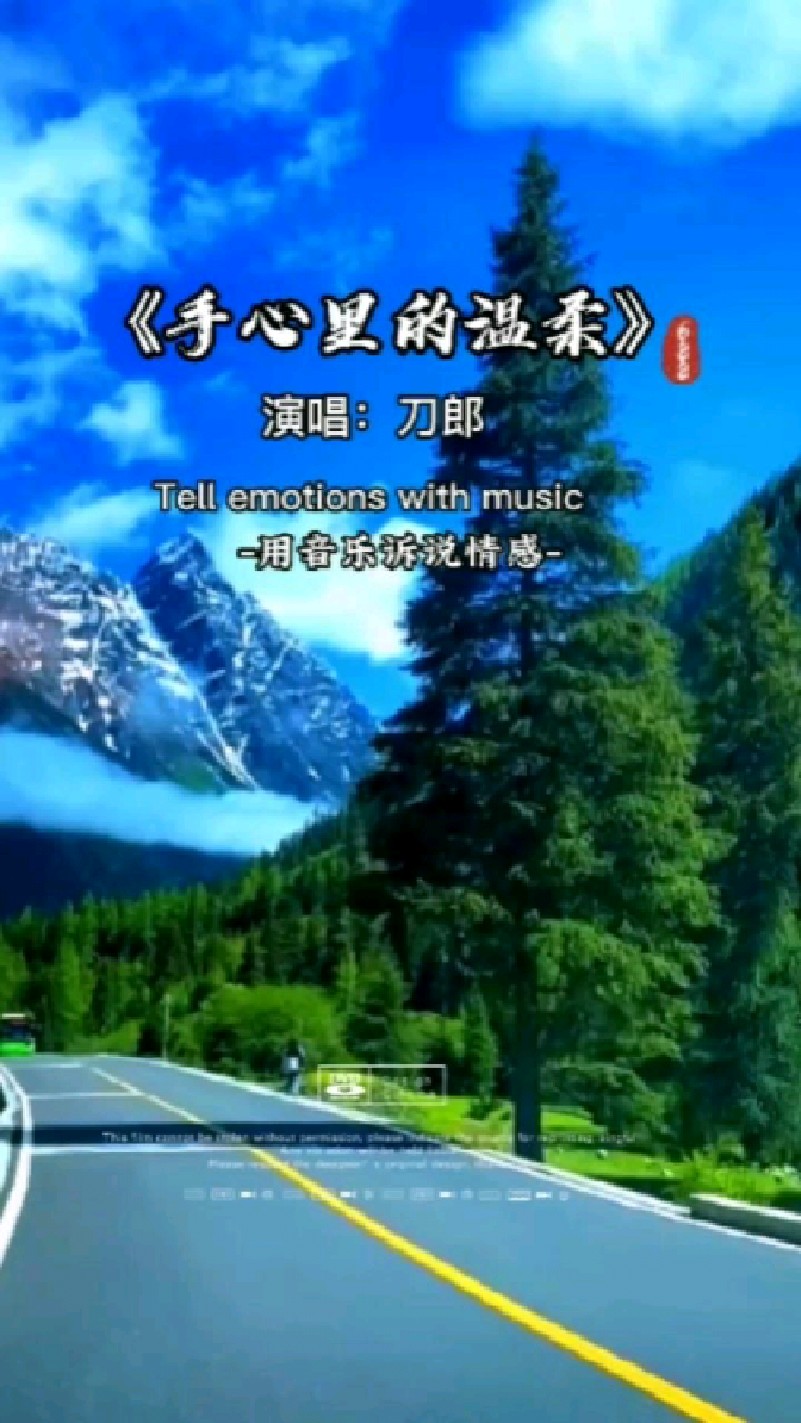 刀郎演唱的一首经典歌曲《手心里的温柔》,独特沧桑的嗓音,真是百听不