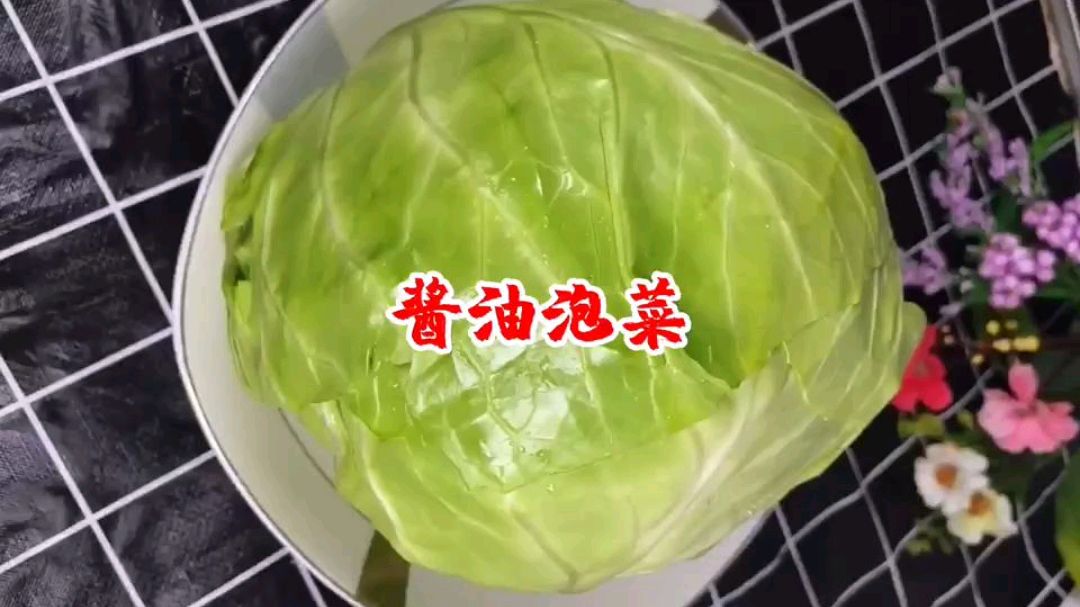 王厨教你腌制大头菜的秘方,脆爽可口,比肉还要香,抓紧收藏起来