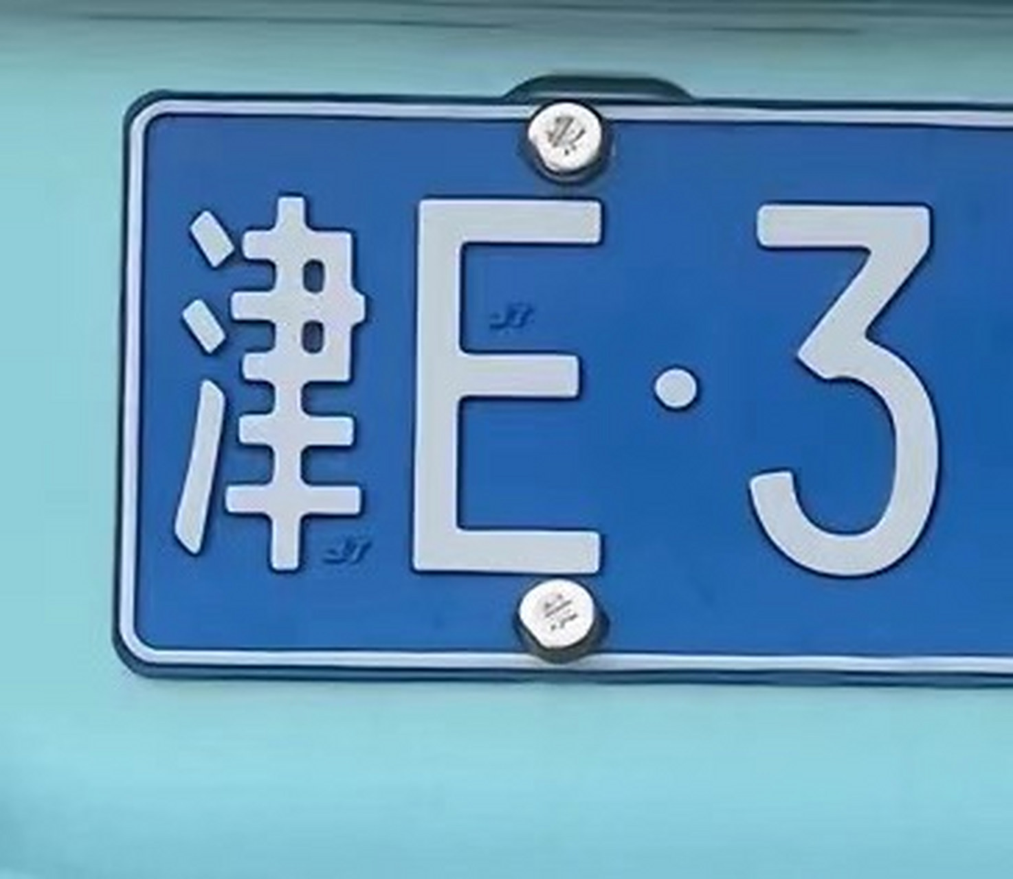 天津车牌指标快到期了,不打算买车又想保留指标怎么办?