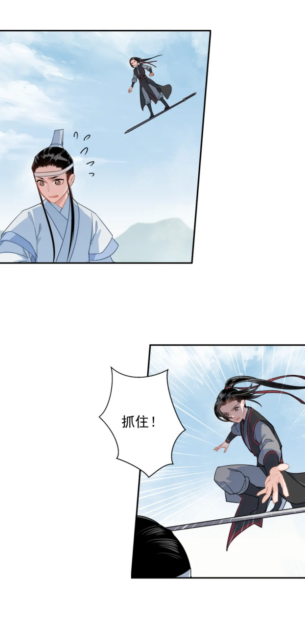 苏涉就因为金光瑶记住了他的名字就对他那么感激,不顾自己的性命也要