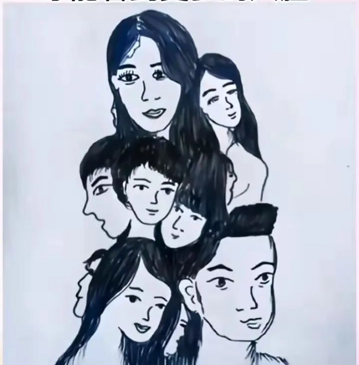 图中有多少张人脸?  一般会看出9张,看出12张你就很厉害!