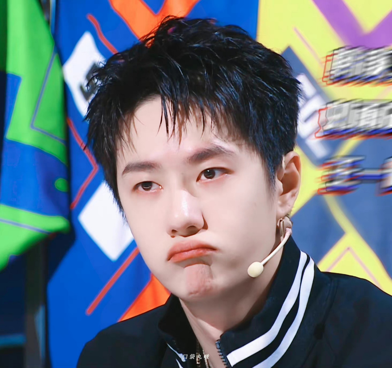 又要哭啊你" 委屈吧啦小表情合集06  #王一博考古进行时# #王一博