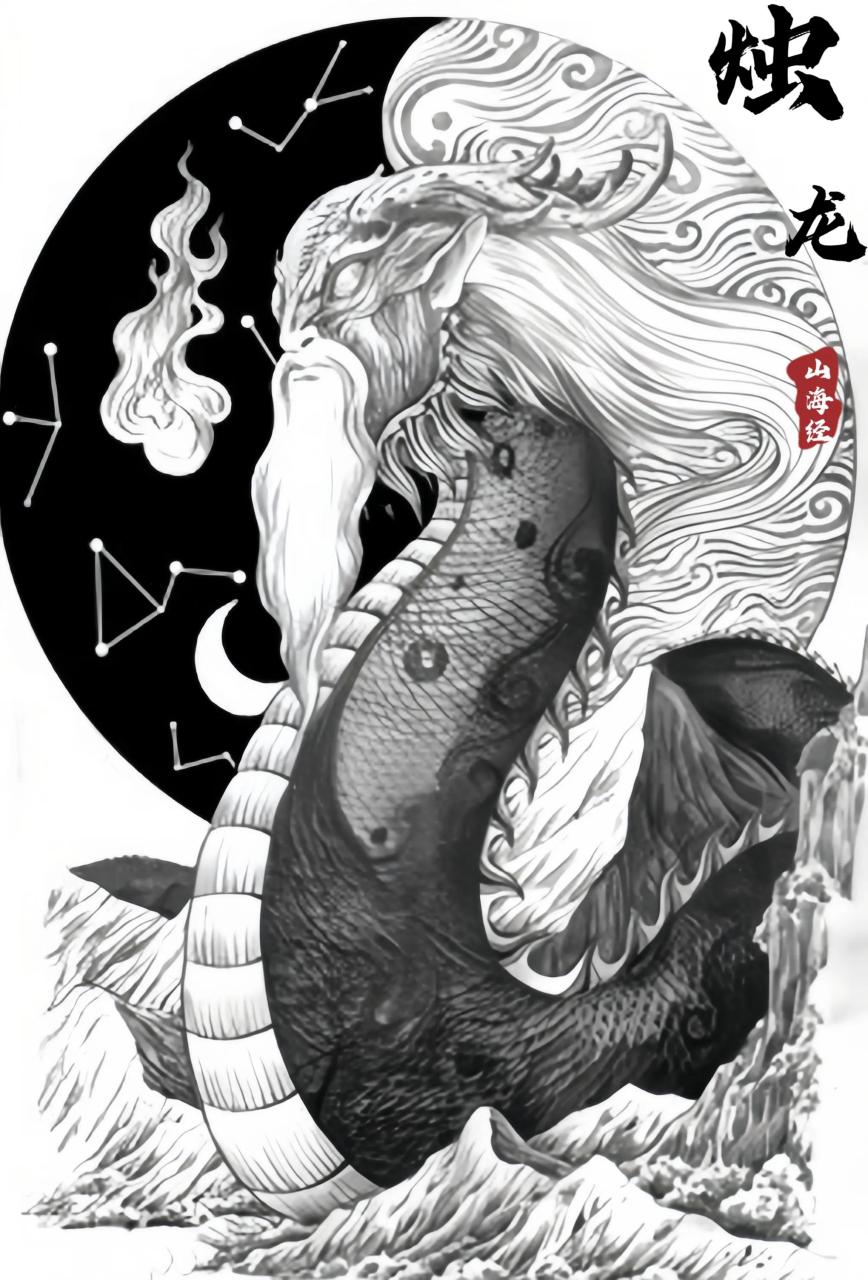 山海经神兽插画欣赏:烛龙,技蒙,鼓,窫窳(yà yǔ),雷神,应龙