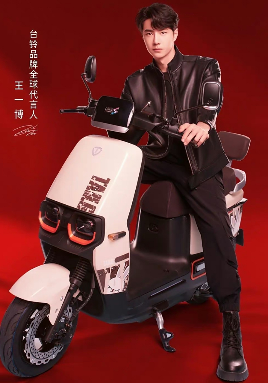 王一博电动车  拍出了我骑不起的样子  不愧是你酷盖#王一博台铃电动