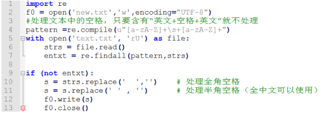 python正则匹配替换文本和空格