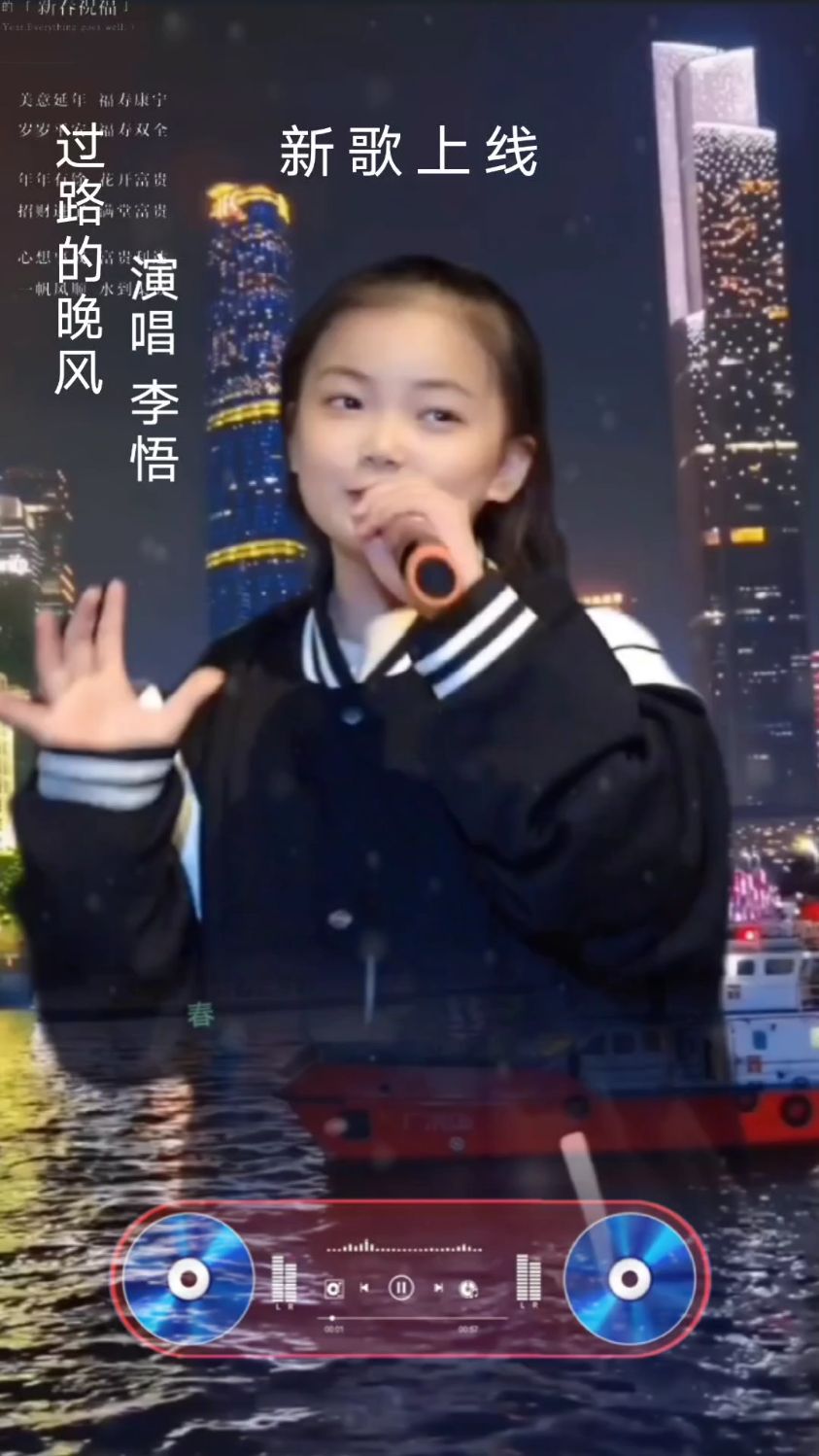 《梦想家》李悟小礼物