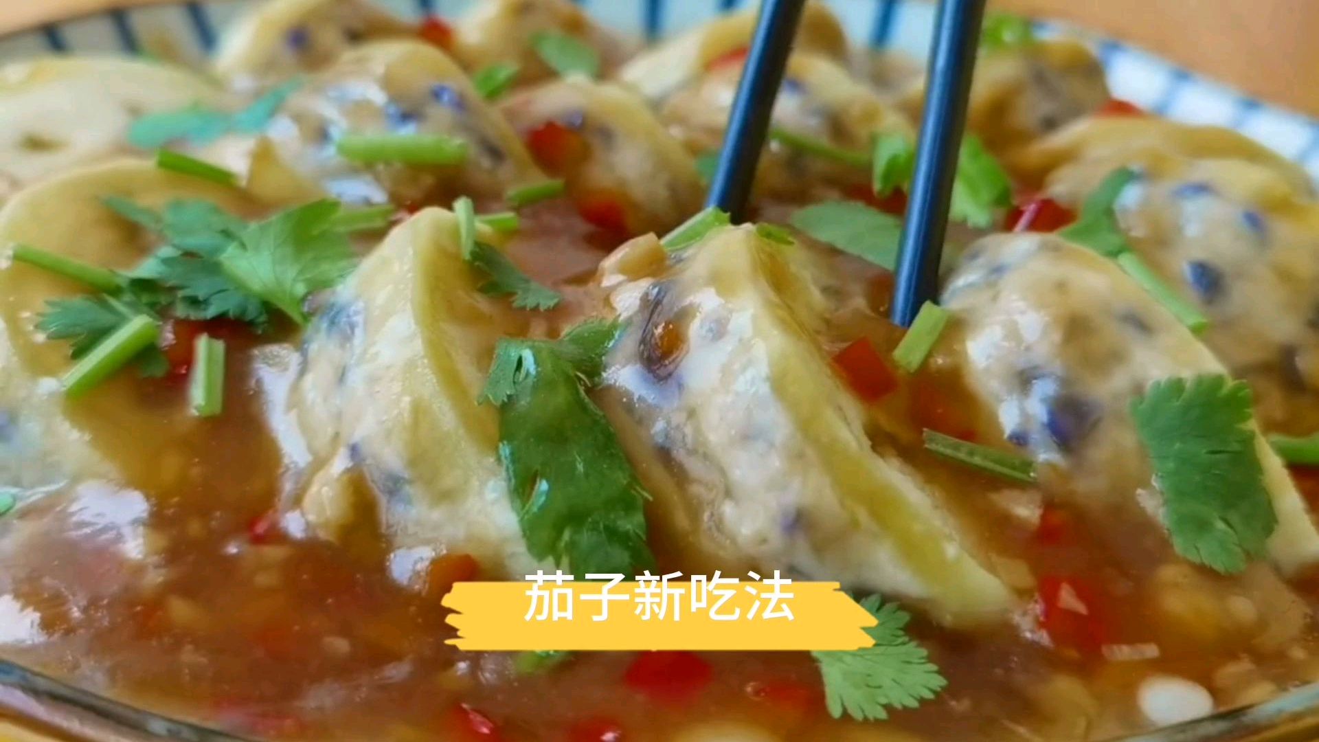 茄子还能这么吃,茄子和鸡胸肉完美搭配,太香了!