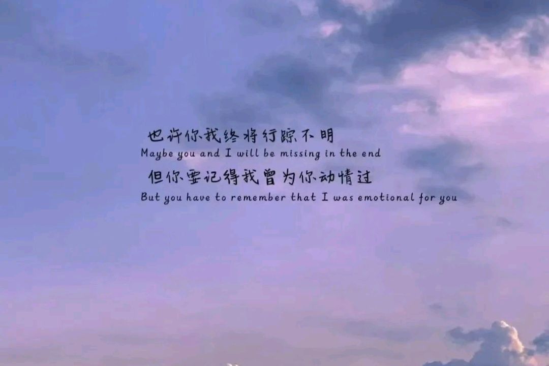 卑微到尘埃里的emo文案