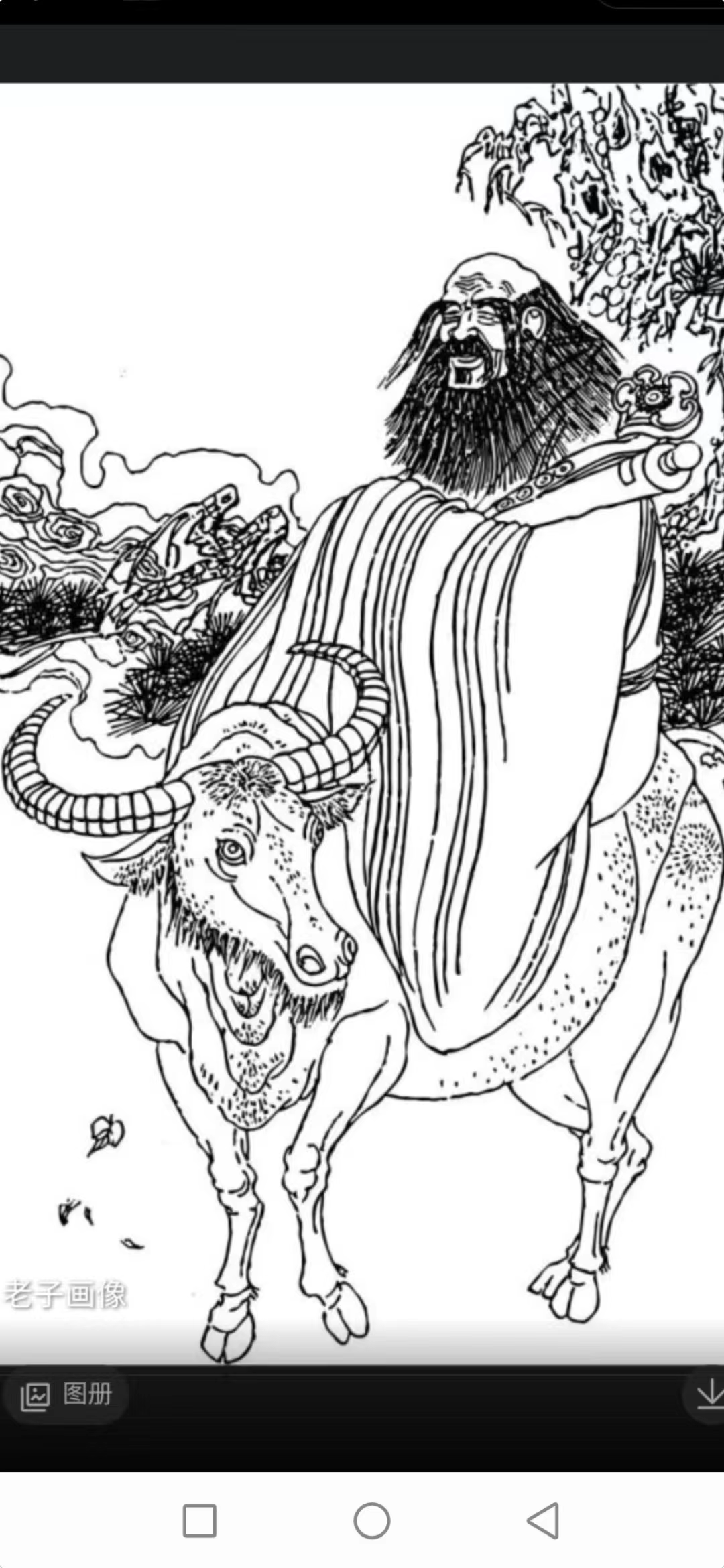 谁这么大胆子?竟敢骑青牛?