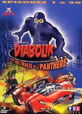 《 Diabolik》代言传奇的明星都有谁