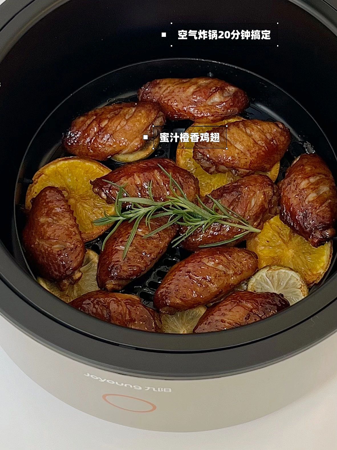 蜜汁蒜香鸡翅[emoji]1f34a[/emoji]"橙翼满满"免油炸配方[emoji]1f9fe