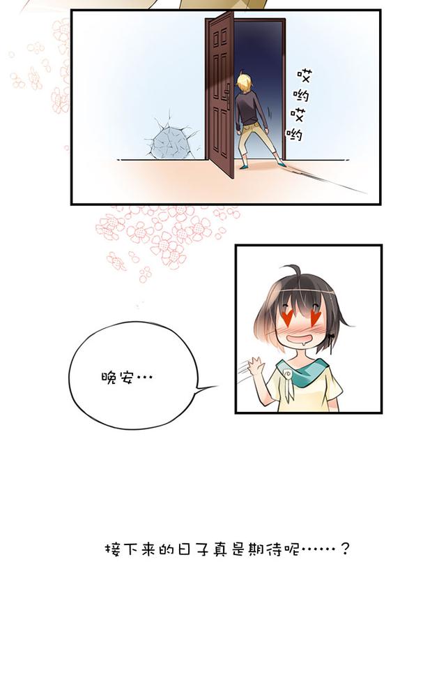 有妖气漫画