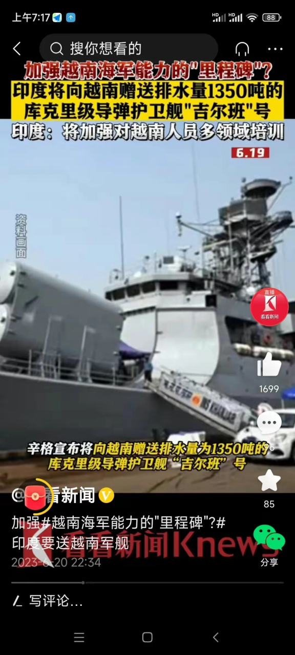 发达国家基本和睦,欠发达国家炮火连天,不同意识形态还能抱团!