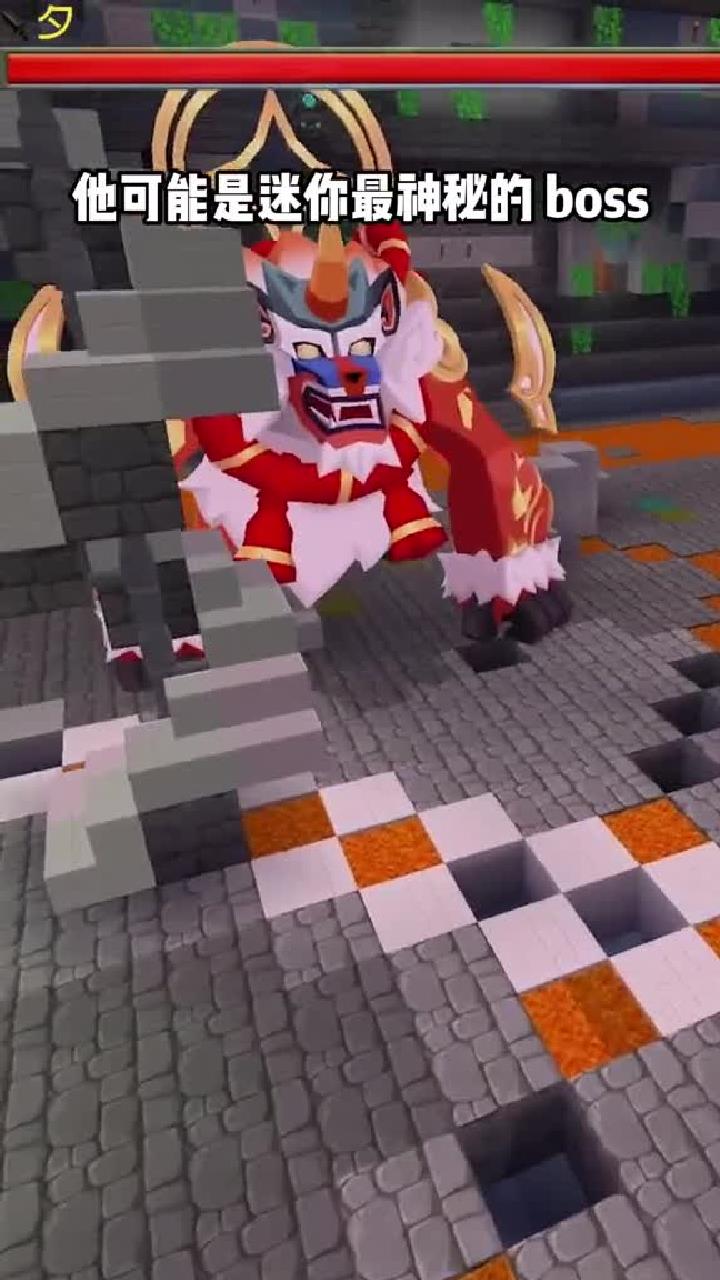 迷你世界整个游戏最神秘的boss只有在寒假期间出现迷你世界学生党