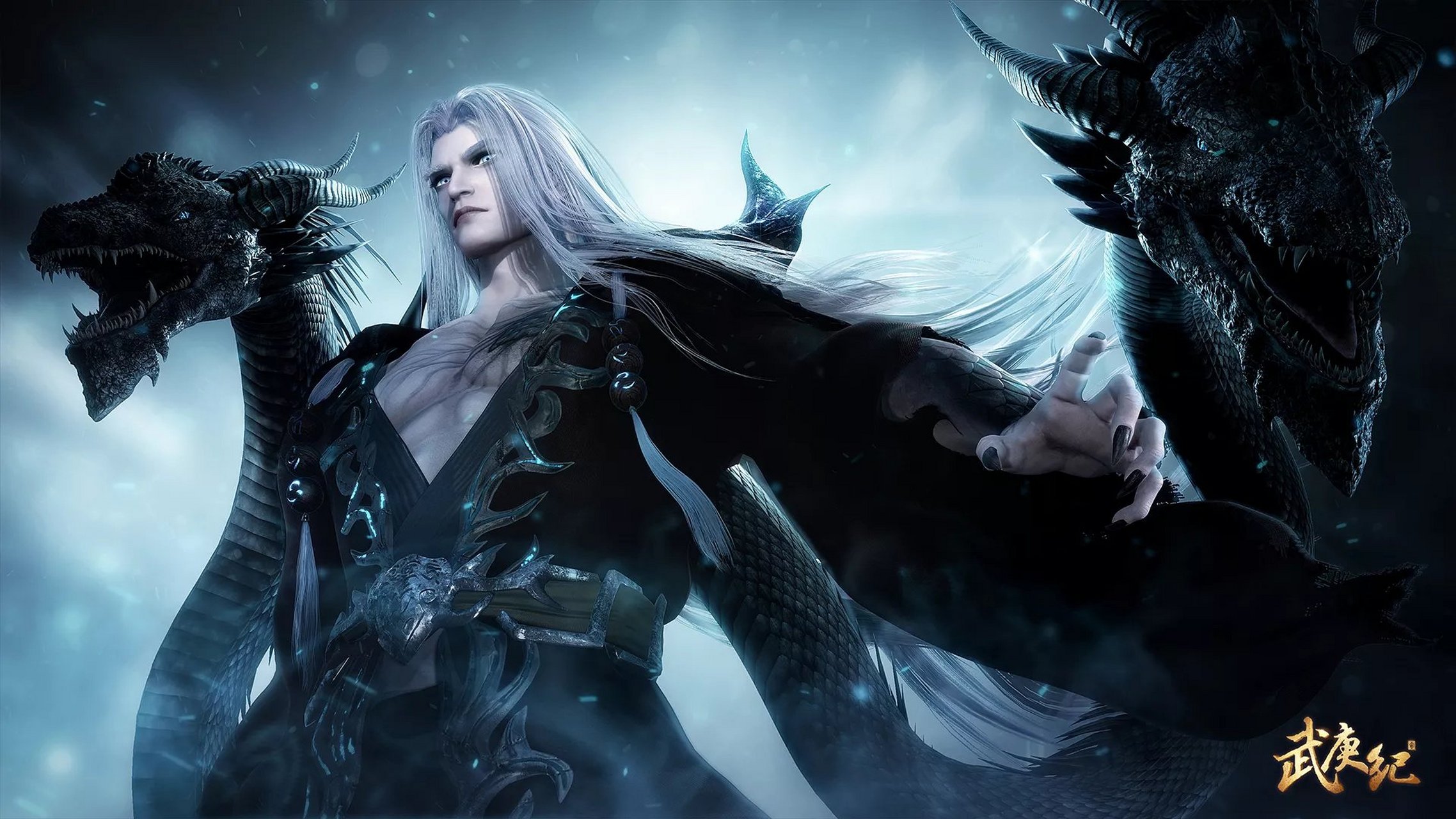 武庚纪# 黑龙天壁纸出来了,一如既往的霸气有没有?