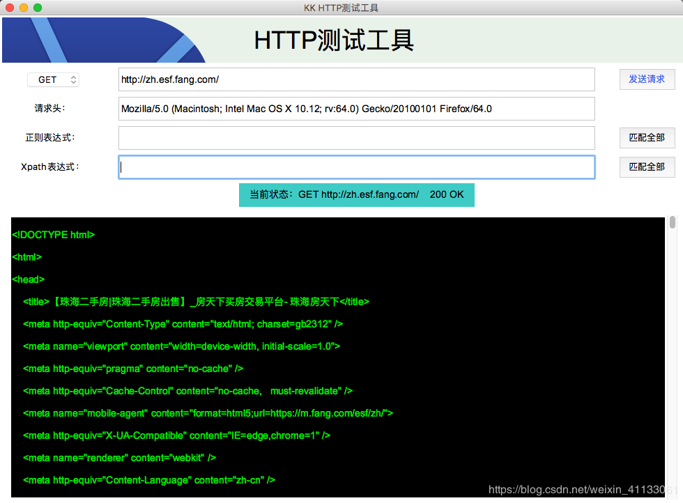 Python 如何使用 tkinter 编写 GUI 程序