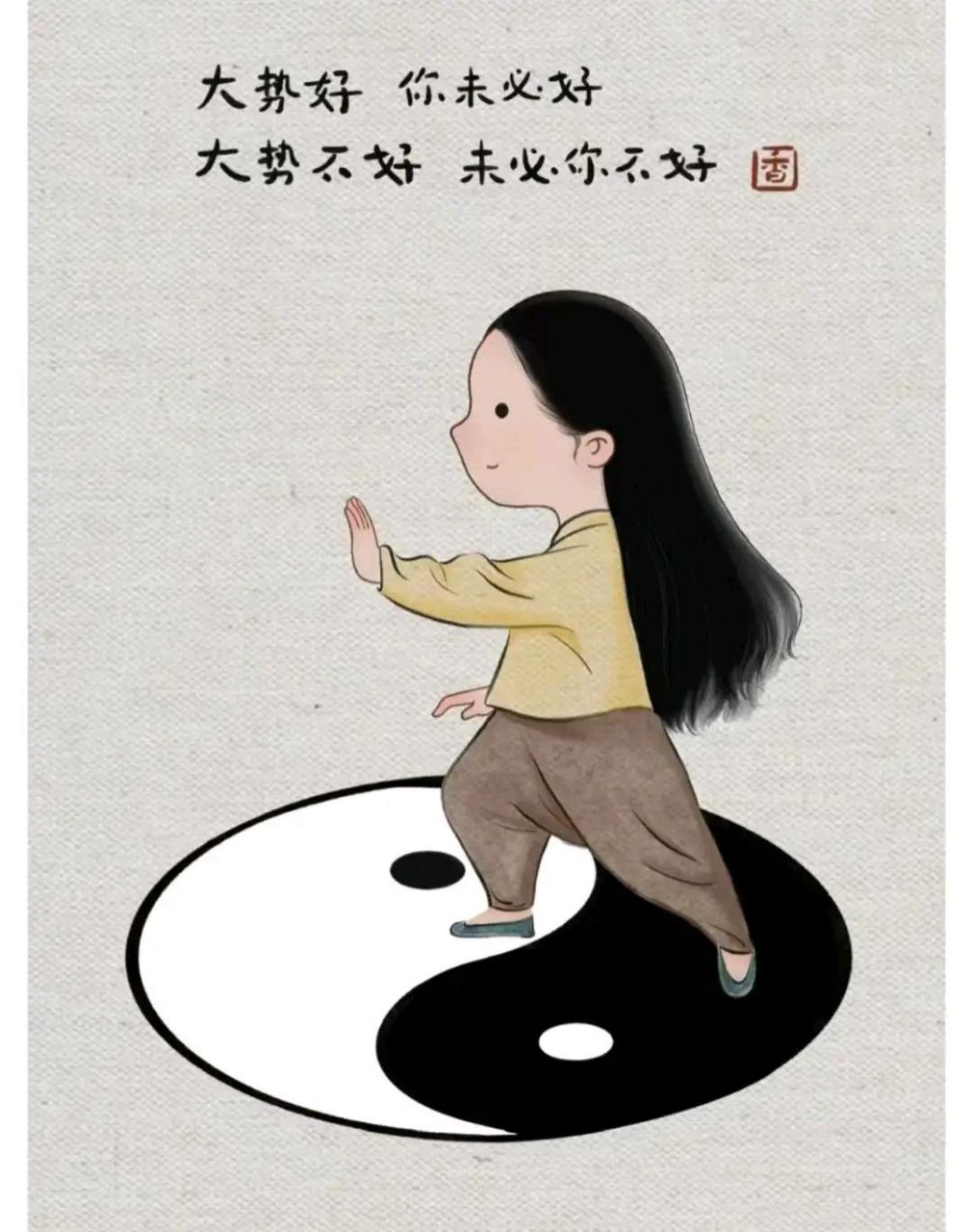 禅意头像～不要给我画大饼,再大也大不过锅 愿你趟过世俗浑水,仍能不