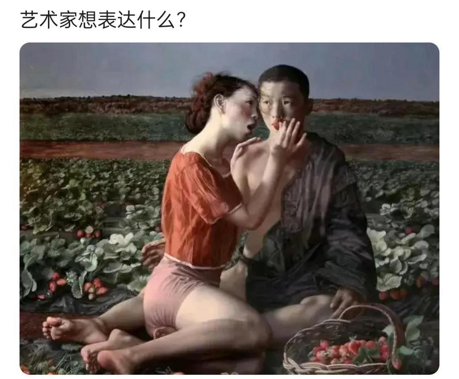 闰土和猹精的爱情故事?[滑稽]