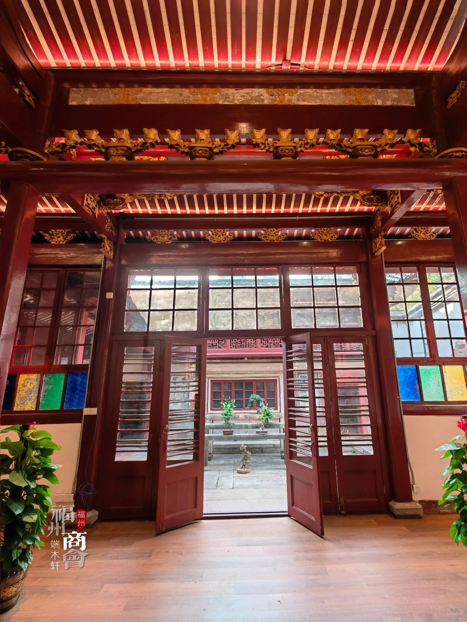 端木轩‖儒商先哲五福捧寿喜迎春