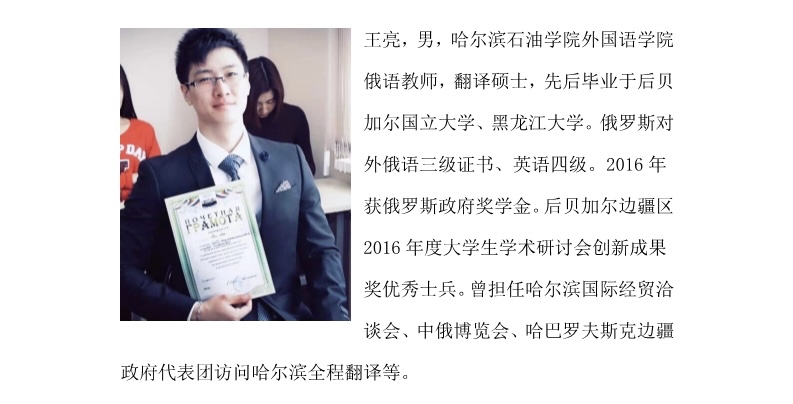 哈尔滨老师出国留学招聘电话留学在线 哈尔滨老师出国留学招聘电话留学在线