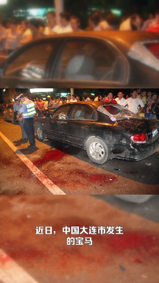近日,中国大连市发生的宝马撞人案终于有了定论-度小视