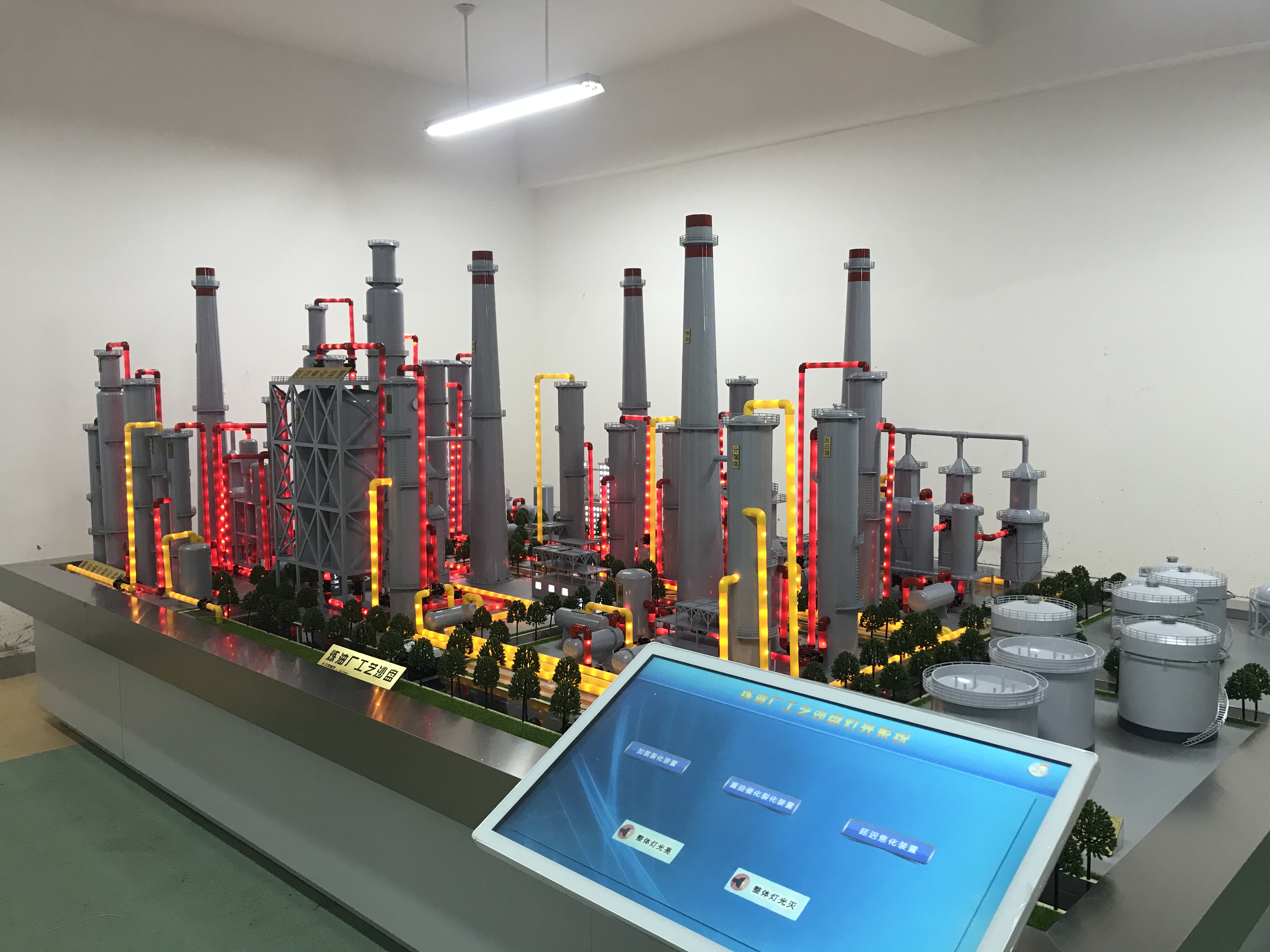 炼油厂工艺流程演示沙盘模型